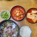 예당한우국밥 | 예산시장맛집 추천 | 실패 없는 국밥 맛집 <예당한우국밥>