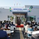 월포보건진료소 이미지