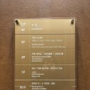 스탠포드호텔서울 | [상암동] 상암동 가성비 숙소 “스탠포드호텔 서울” 내돈내산 후기