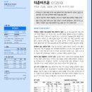 슬원수 네이버블로그