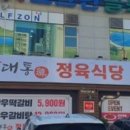 한우대통령 이미지