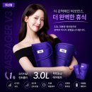 다리마케팅 | 오래 서 있는 직장인 다리관리 풀리오 마사지기 후기