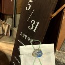 [서면원데이클래스] &#39;오삼일주얼리공방&#39; 원석팔찌 만들기 원데이클래스 후기 / 나만의 팔찌 만들기 💎