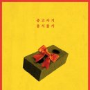 오늘도 평화로운 시사회 후기:독립영화 최강꿀잼:쿠키영상있음