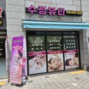 화성 남양 산후마사지 호산나산모사랑 산전마사지 후기