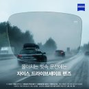 안경나라율량점 이미지