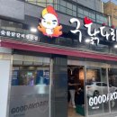 구닭다리 네이버블로그