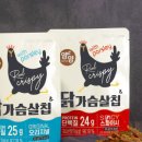 주식회사 간식창고