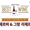 더향빈티지샵 이미지
