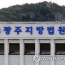 “검사의 기소 자체가 무효다”, 충격적 판결에 검찰 ’식은땀‘ 이미지