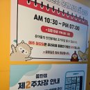 동탄 돌아기랑 가볼 만한 곳 실내동물원이 있는 쥬라리움 후기