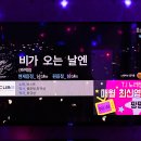 발라드노래연습장 이미지