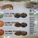 누리마을감자탕 인동점 네이버블로그