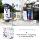 투데이로스팅커피 이미지