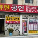 두툼왕돈까스 이미지