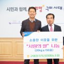 구미칠곡축산업협동조합 이미지