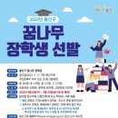 용산-383 이미지
