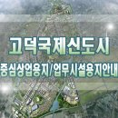 박금홍공인중개사사무소 이미지