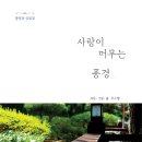 행복한이야기 이미지