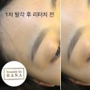 뷰티인하나 이미지