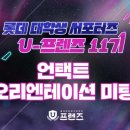 나눔빌딩 이미지