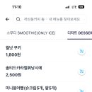 하삼동커피 동대구점