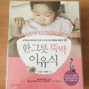 퓨어쿠커 이미지