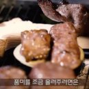 화로이태원점 이미지