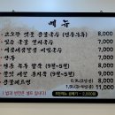 [광주 맛집] 광주 북구 현지인들의 찐맛집. 무등콩물 3년째 단골이용 후기!