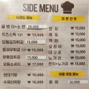 바람난촌닭바베큐 이미지