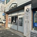 SS마트인동점 | 구미 인동 속눈썹연장 예뻐지는공간 led마스카라연장 후기