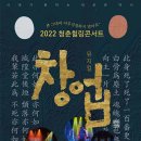 제주문화원 아이뉴스24