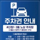 까치산내과 이미지