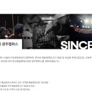 영재음악교습소 이미지