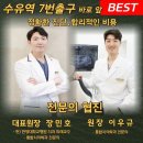 서울장플란트치과의원 이미지