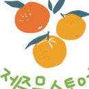특산물위탁판매