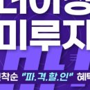 남영골프 이미지