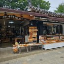 부석사삼층석탑 | 부석사 - 부석사 범종각, 부석사 안양루, 부석사 무량수전(주심포양식), 부석사 소조여래좌상, 부석사...