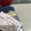 민규유통 | 8년만에 3박 4일 도쿄 여행 1일차(인천공항,나리타공항,미니틴 팝업,토리긴 솥밥꼬치구이,시부야 HMV...
