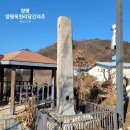 옥천리 당간지주 네이버블로그