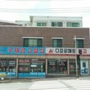 국제금고열쇠