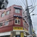 모자반돼지국밥 | 서울대입구 제주국수임당 솔직후기| 제주몸국·돼지국밥·갑오징어초무침 (샤로수길 제주향토 맛집)