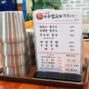 공주칼국수 이미지