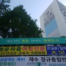 공항인력소개소 이미지