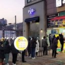 왕갑부옛날통닭 이미지