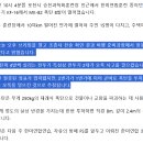 전투기 폭탄 8발 오폭‥&#34;좌표 입력 실수&#34; 이미지