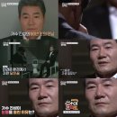 진성온 채널A