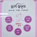 뷰티실면도샵 네이버블로그