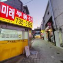 서촌호프광장