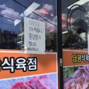 남광유리 이미지